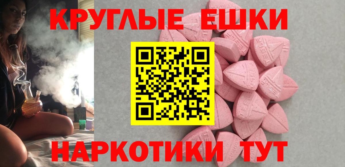 Ecstasy ешки  продажа наркотиков  Экстази louis Vuitton  ЭКСТАЗИ  Вязьма  Вход с VPN 