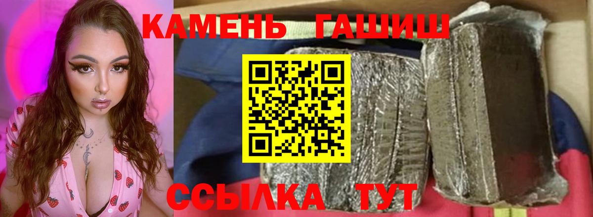 ГАШ Ice-O-Lator Вязьма