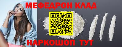 mdma Белореченск