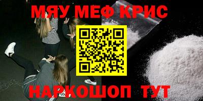 mdma Белореченск