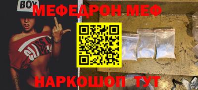 mdpv Белорецк