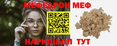 mdma Белореченск