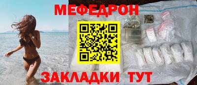 mdpv Белорецк