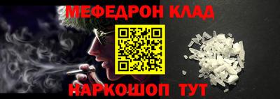 mdpv Белорецк