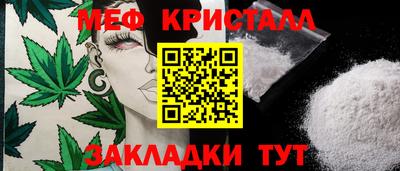 mdpv Белорецк