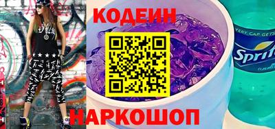 COCAINE Бердск