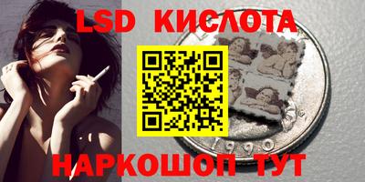 COCAINE Бердск