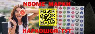 mdma Белореченск
