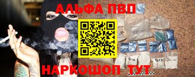 mdpv Белорецк