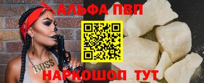 mdpv Белорецк