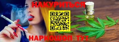 mdpv Белорецк