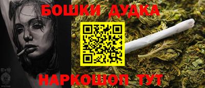 COCAINE Бердск