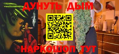 mdma Белореченск