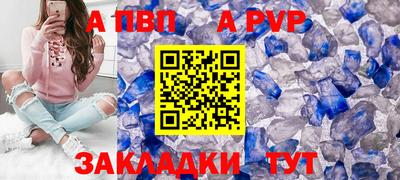 COCAINE Бердск
