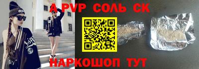 mdpv Белорецк