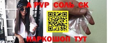 mdma Белореченск