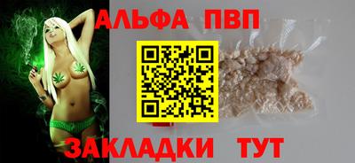COCAINE Бердск