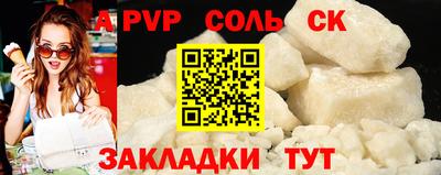 COCAINE Бердск