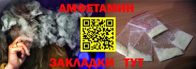mdma Белореченск