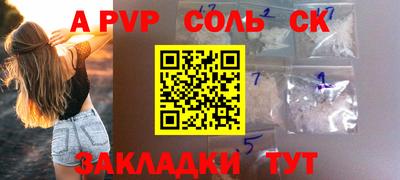 mdma Белореченск