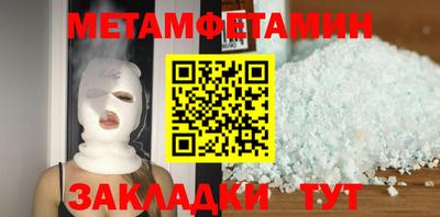mdpv Белорецк