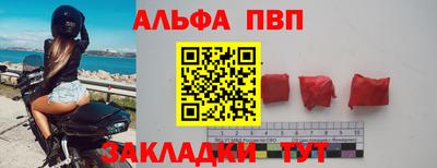 mdma Белореченск