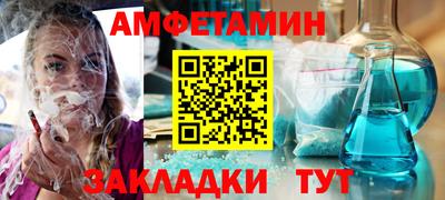 mdma Белореченск