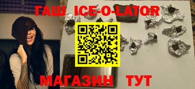 COCAINE Бердск