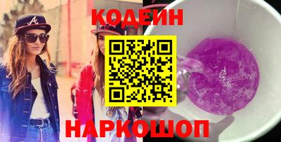 mdma Белореченск