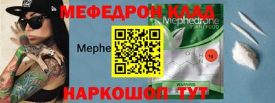 mdma Белореченск