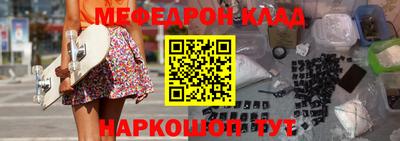 COCAINE Бердск