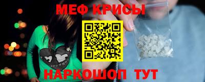mdpv Белорецк