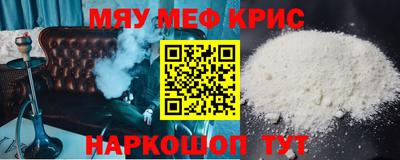mdma Белореченск