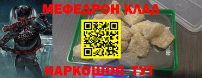 mdma Белореченск