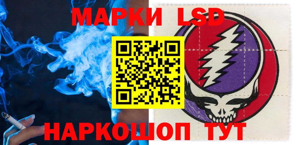 Вязьма  Марки NBOMe 1500мкг  Наркотические марки  Вход с VPN 