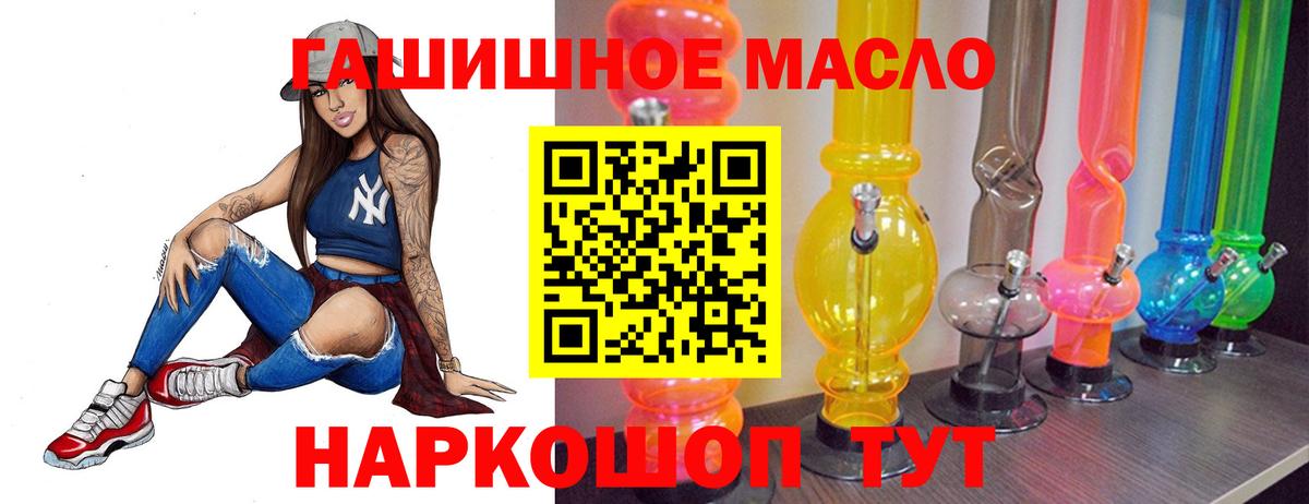 Вязьма  ТГК вейп с тгк  Вход с VPN 