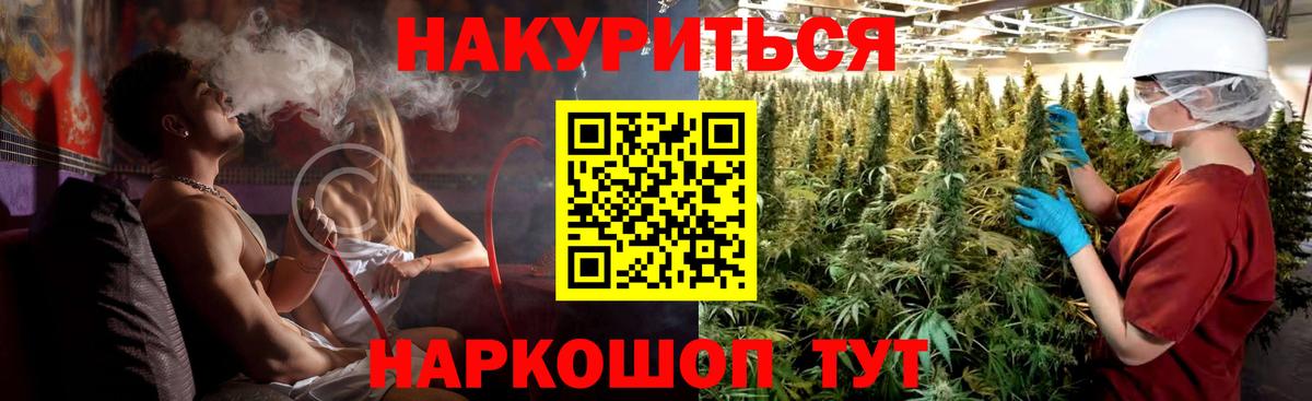 Вязьма  Шишки марихуана AK-47  Бошки марихуана VHQ  Вход с VPN  МАРИХУАНА марихуана 